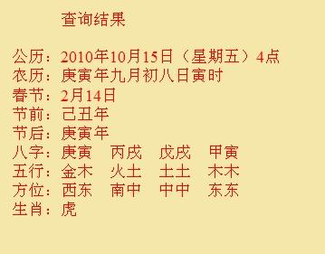 石泉尚名轩起名